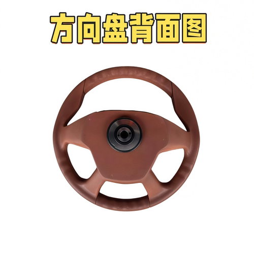 电动三轮车方向盘万虎宗申800型盘式三轮摩托车方向盘配件 - 图2