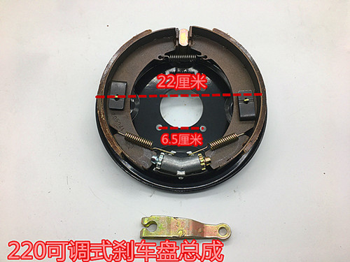 包邮三轮车三轮摩托车配件 后桥220刹车锅刹车盘刹车制动器总成 - 图2