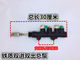 Three-wheeler oil brake master brake pump
