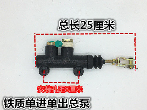 三轮车总泵 三轮摩托车配件刹车原厂总泵油刹后桥上泵单双孔油泵 - 图2