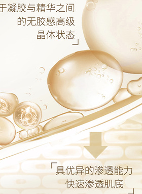 雪露紫胶原蛋白补水保湿贴片面膜