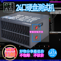 High-speed 24-port SATA SAS SSD Home Server machinery Solid State Hard Disk Testing Machine Automation Intelligent