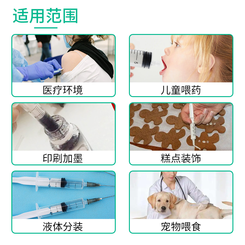 整箱】健士1ml/5ml/10ml一次性无菌注射器带针针管针筒打针疫苗ME