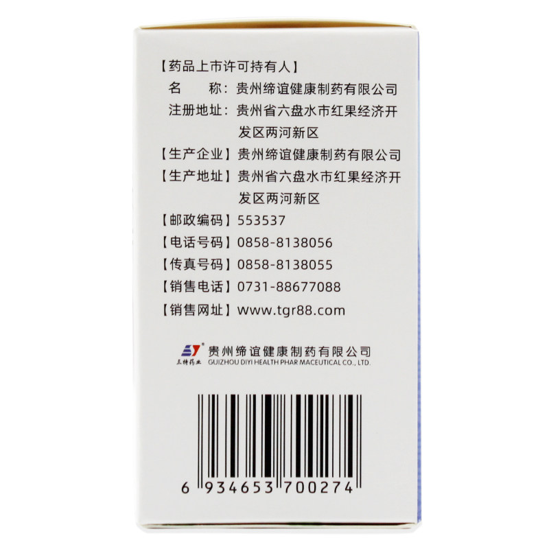  杏林同心大药房男科用药