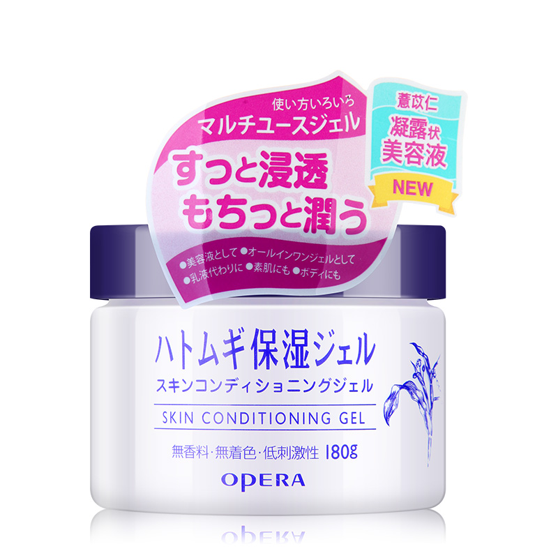 Opera/娥佩兰薏苡仁精华保湿啫喱懒人面霜180g送薏仁水喷雾45ml