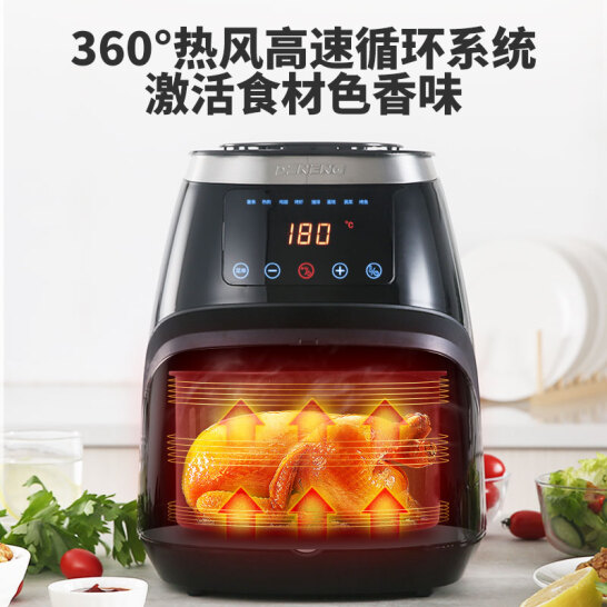  德能电器空气炸锅