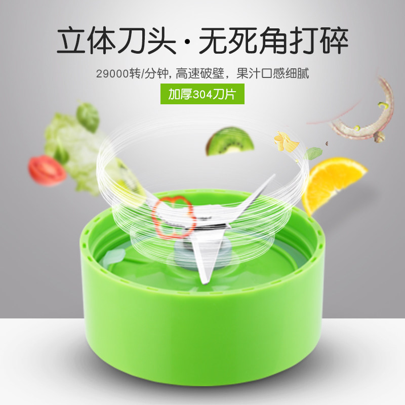 德能bl-15家用多功能果蔬杯果汁机 德能电器榨汁机