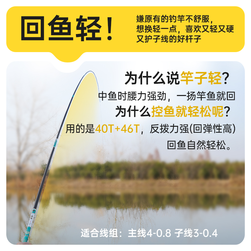 客友擒龙轻量黑坑鱼竿5h短节手竿超硬超轻钓鱼竿19调战斗竿竞技竿 - 图3