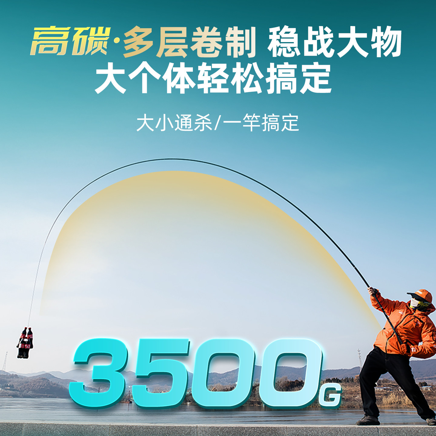 客友海内无双X35极轻版大综合巨物超轻翘嘴草鱼 图文细节