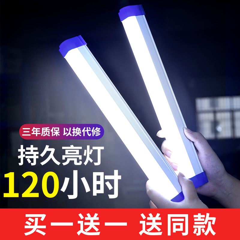 无线充电式led灯应急照明灯摆摊夜市移动便携停电家用露营户外灯 - 图0