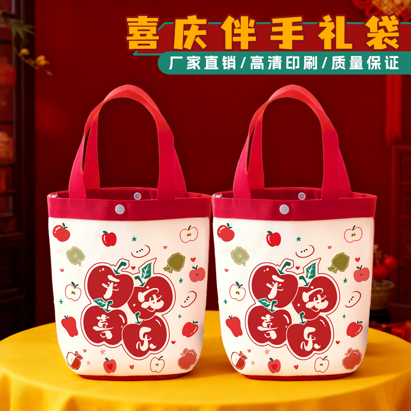 2026新年春节礼物伴手礼袋元旦帆布包装手提袋子儿童生日礼品袋,淘宝优惠券,粉丝福利购,淘宝优惠卷