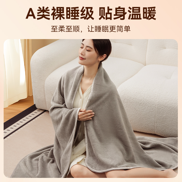 TOMONI华夫绒盖毯办公室沙发午休午睡空调毛毯子2025新款高档披肩