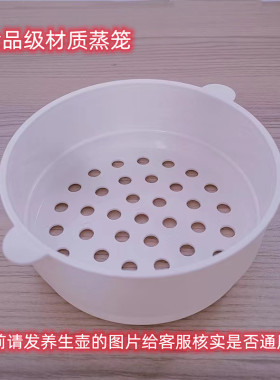 和庭养生壶配件盖子加厚原装正品