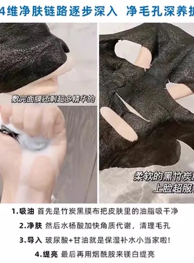 理肤泉水杨酸清痘修护黑面膜去角质控油深层清洁收敛毛孔闭口