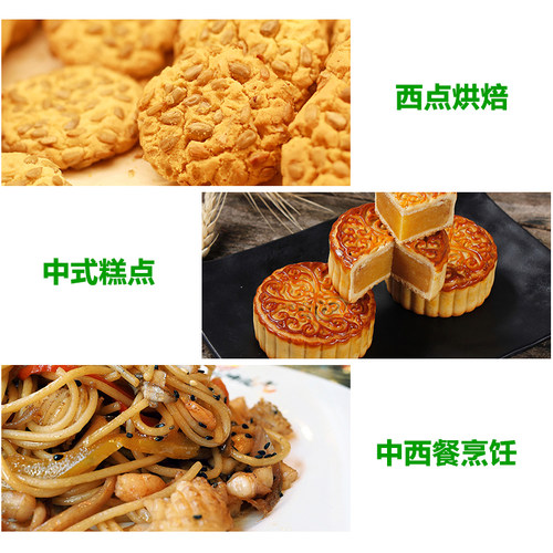 句大嫂红枫叶乳化猪油14kg/桶 餐饮装西点烘焙专用面包糕点起酥油 - 图2