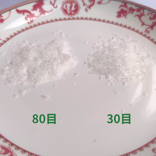 福瑞25kg/袋 99度纯味精山东阜丰出品调味增鲜兰州拉面汤 - 图1
