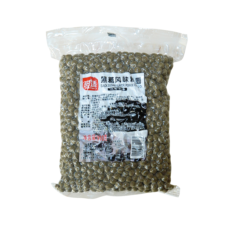 甜适 黑糖风味粉圆900g*20袋 整箱 台湾黑珍珠奶茶店冷饮辅料软糯 - 图3