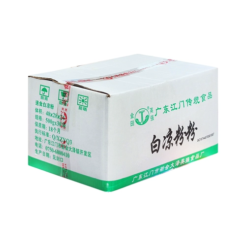 Ким Тянь Йинццян Белый желе порошок 500G*30 мешков летних прохладного и холодного напитка белый прозрачный пудинг конджак порошок