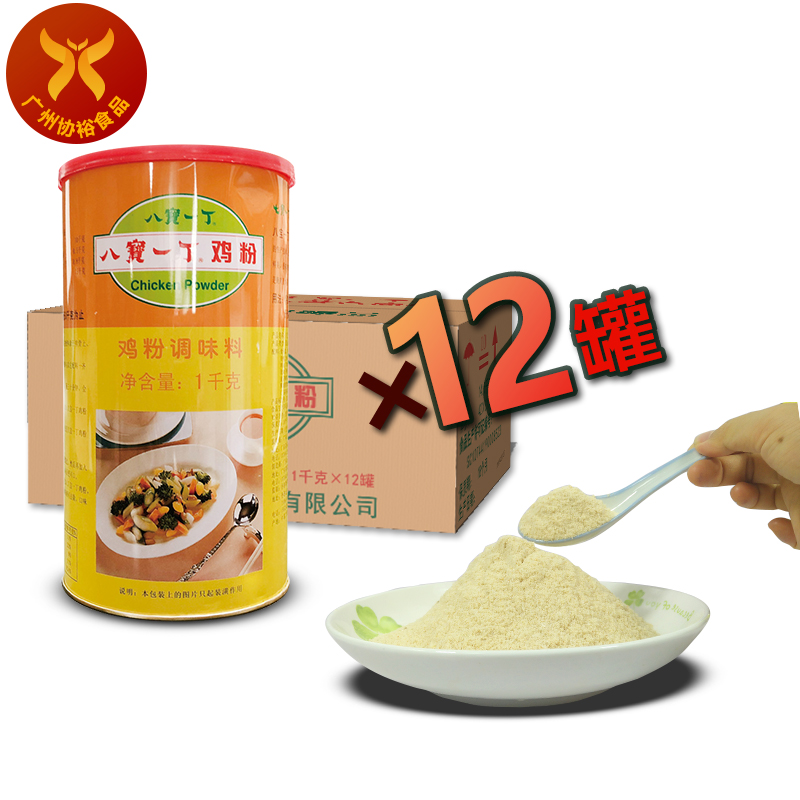 八宝一丁鸡粉罐装1kg*12罐一箱餐饮装砂锅粥专用调味料烹饪炒菜汤 - 图3