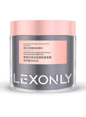 梦柯自用角蛋白黑松露发膜改善干枯补水保湿护发持久留香焗油膏