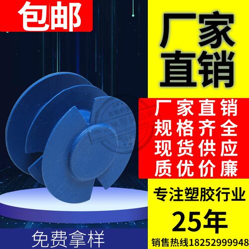 钢管帽蓝色塑料螺纹保护套锥形防尘盖堵头孔塞管堵管塞封头管口帽 - 图0