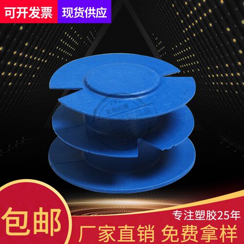 钢管帽蓝色塑料螺纹保护套锥形防尘盖堵头孔塞管堵管塞封头管口帽 - 图1