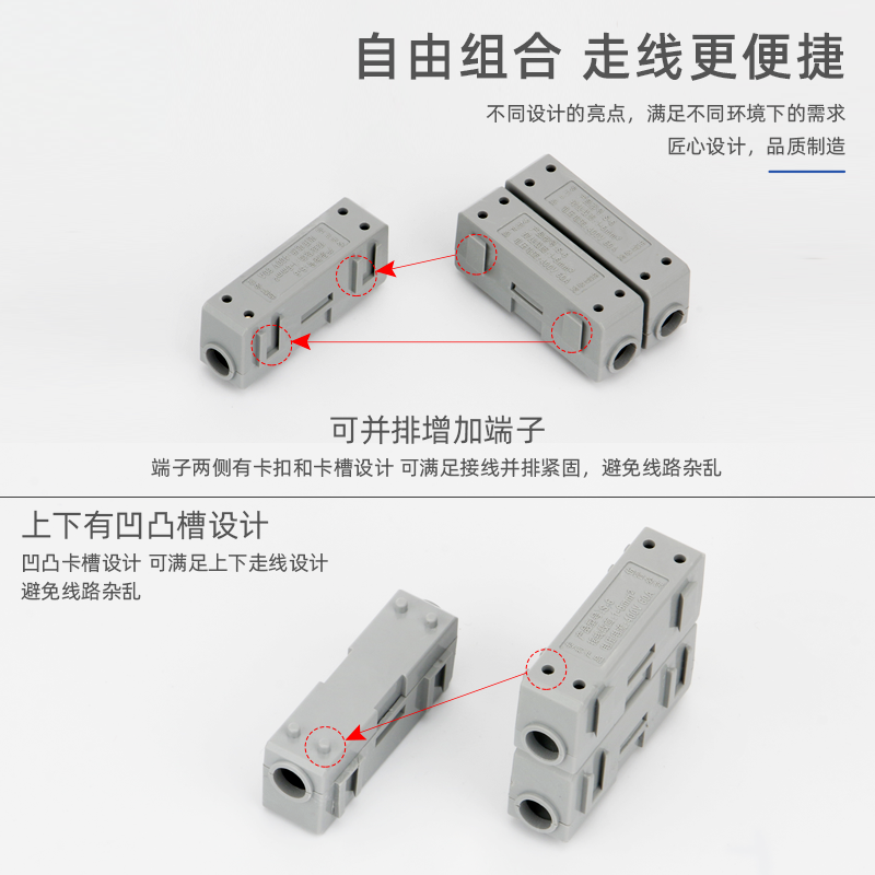 大功率接线端子电线快速连接器一进一出可拼接式并线接头1-35平方 - 图3