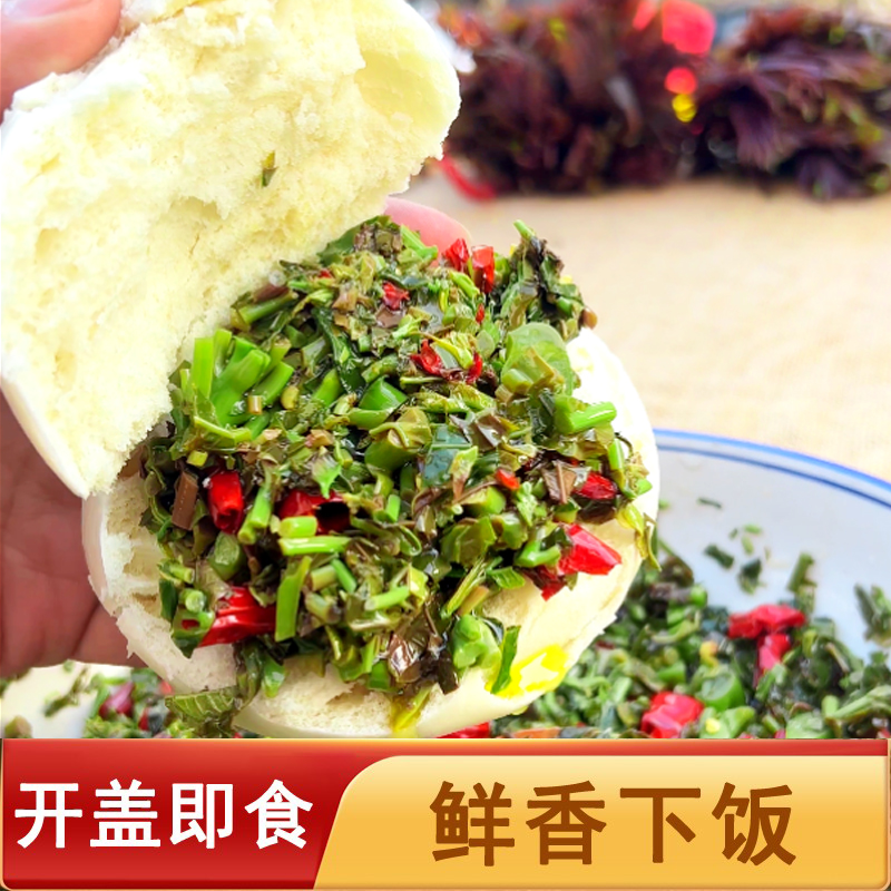 香椿酱山东沂蒙山特产旗舰店头茬鲜嫩芽素食辣椒酱拌面拌饭下饭菜 - 图3