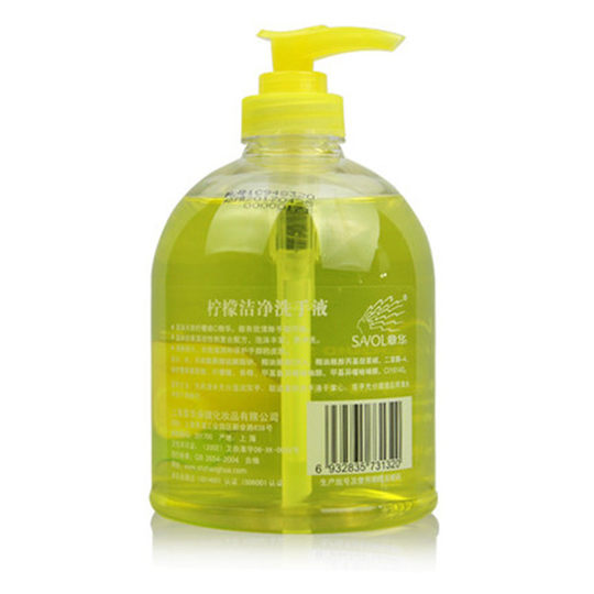 Lemon Cleansing 500ml Refreshing and Moisturizing Genuine Essence