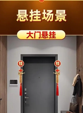 五帝钱门对门黄铜葫芦铜钱串大门口卧室中国吉祥结挂件