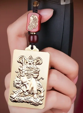 道家武财神爷玄坛赵公明大元帅吊坠纯黄铜招财聚发财项链钥匙挂件