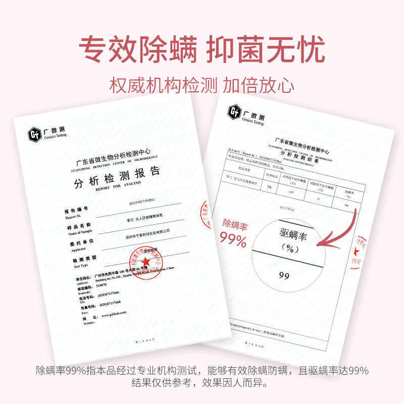 罗兰除螨去螨全身背面部深层手工皂 罗兰宁泰香皂