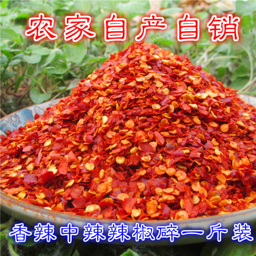香辣 中辣纯辣椒粉辣椒面超特辣辣海椒面辣椒油朝天椒500克 辣块 - 图0
