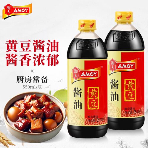 淘大黄豆酱油550mL瓶装酿造黄豆酱油家用调味品生抽老式酱油 - 图0