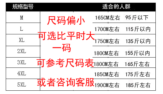 秋冬衬衫男长袖韩版修身休闲纯色工作服寸衫牛津纺潮流棉衬衣8色 - 图0