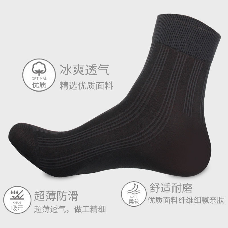  浪莎德胜翔短袜/打底袜/丝袜/美腿袜