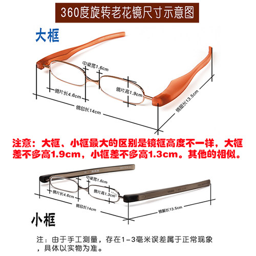 360度旋转折叠高清老花镜男女便携超轻时尚树脂优雅舒适老花眼镜 - 图1