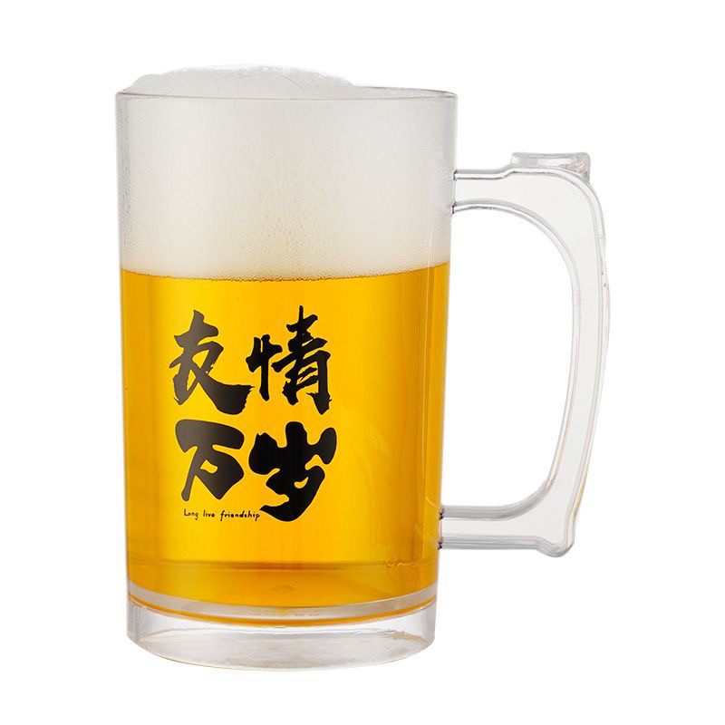 文案创意耐摔PC扎啤杯大容量啤酒杯KTV冰啤杯塑料水果冷饮把手杯