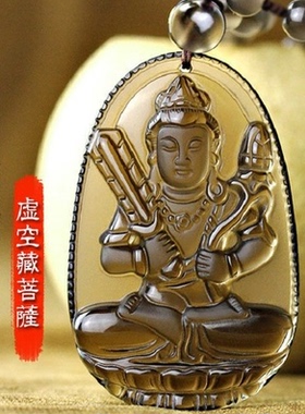 天然冰曜黑曜石十二生肖本命佛吊坠八大守护神观音男女款招财转运