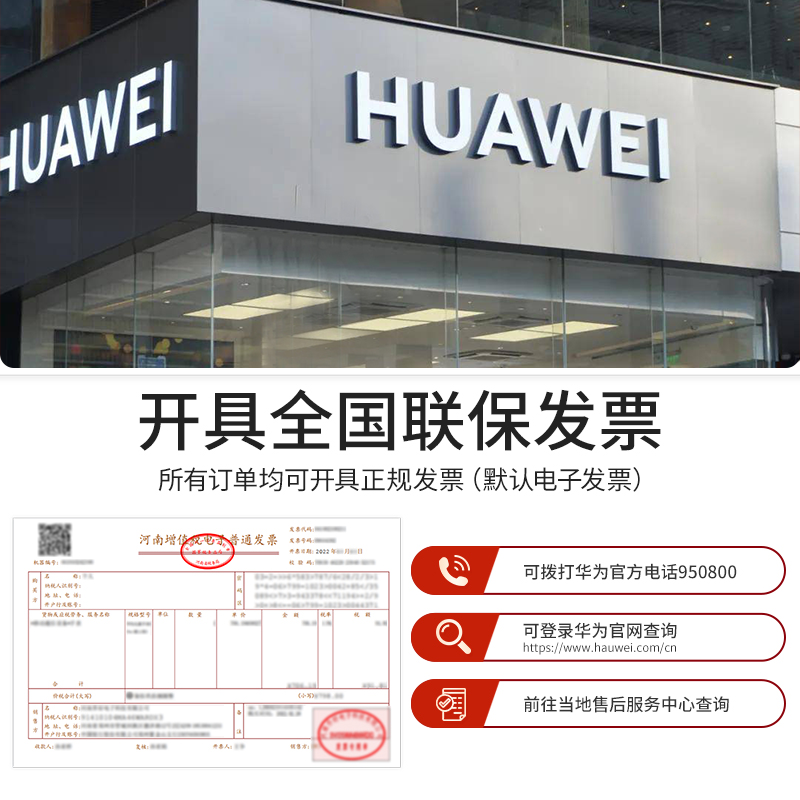 Huawei/华为 AI音箱 2无线蓝牙小艺智能迷你小音响便携式低音炮-图2