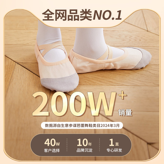 Se garantiza que los zapatos de baile para niños Aiwugo serán reemplazados dentro de un mes.