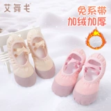 Детская демисезонная обувь, флисовые красные балетки, танцующие туфли, мягкая подошва