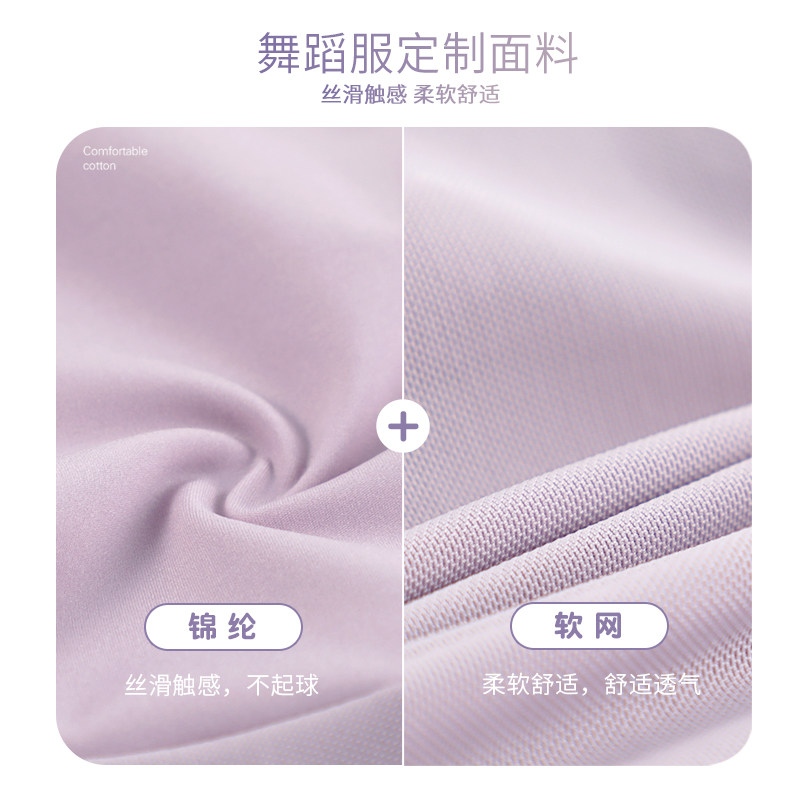 芭蕾舞成人女吊带形体连体服 艾舞戈芭蕾舞服