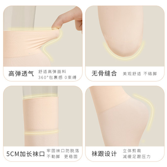 儿童舞蹈短袜专业芭蕾舞练功袜考级专用舞蹈袜中国舞拉丁舞丝袜薄