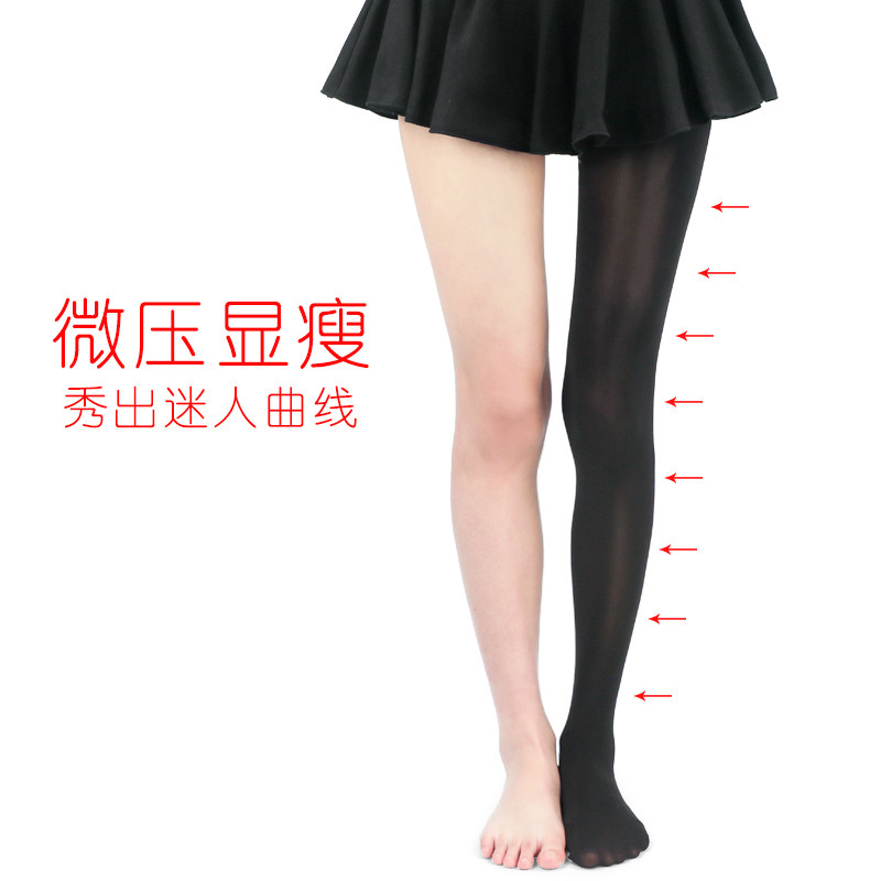 成人薄款光腿神器舞蹈肉色子舍宾袜 艾舞戈短袜/打底袜/丝袜/美腿袜