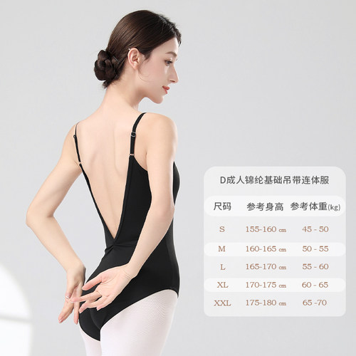 艾舞戈高胯艺考形体服芭蕾舞练功服女成人莱卡体操服专业吊带舞蹈 - 图1