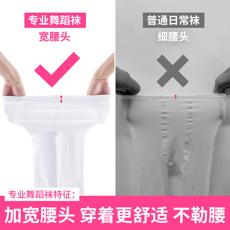 儿童舞蹈袜春秋打底练功考级连裤袜 艾舞戈连裤袜/打底袜