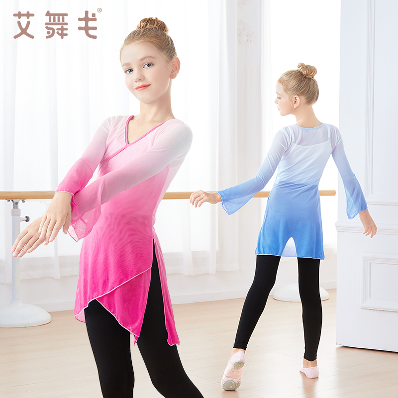 儿童古典舞纱衣女童秋季网纱练功服 艾舞戈民族服装/舞台装