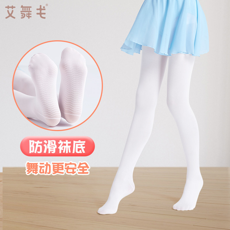 女童舞蹈袜夏季儿童防滑打底袜子 艾舞戈连裤袜/打底袜