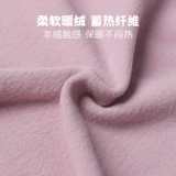 艾舞戈 Базовый бархатный комплект, флисовая танцующая базовая приятная телу спортивная одежда